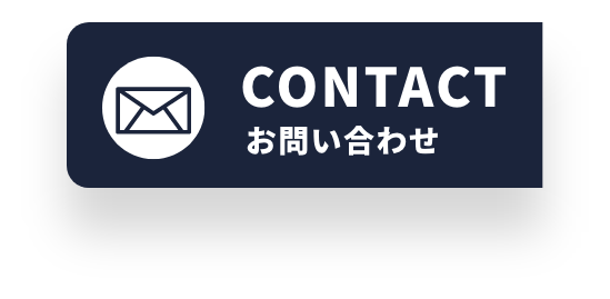 パートナー募集お問い合わせ