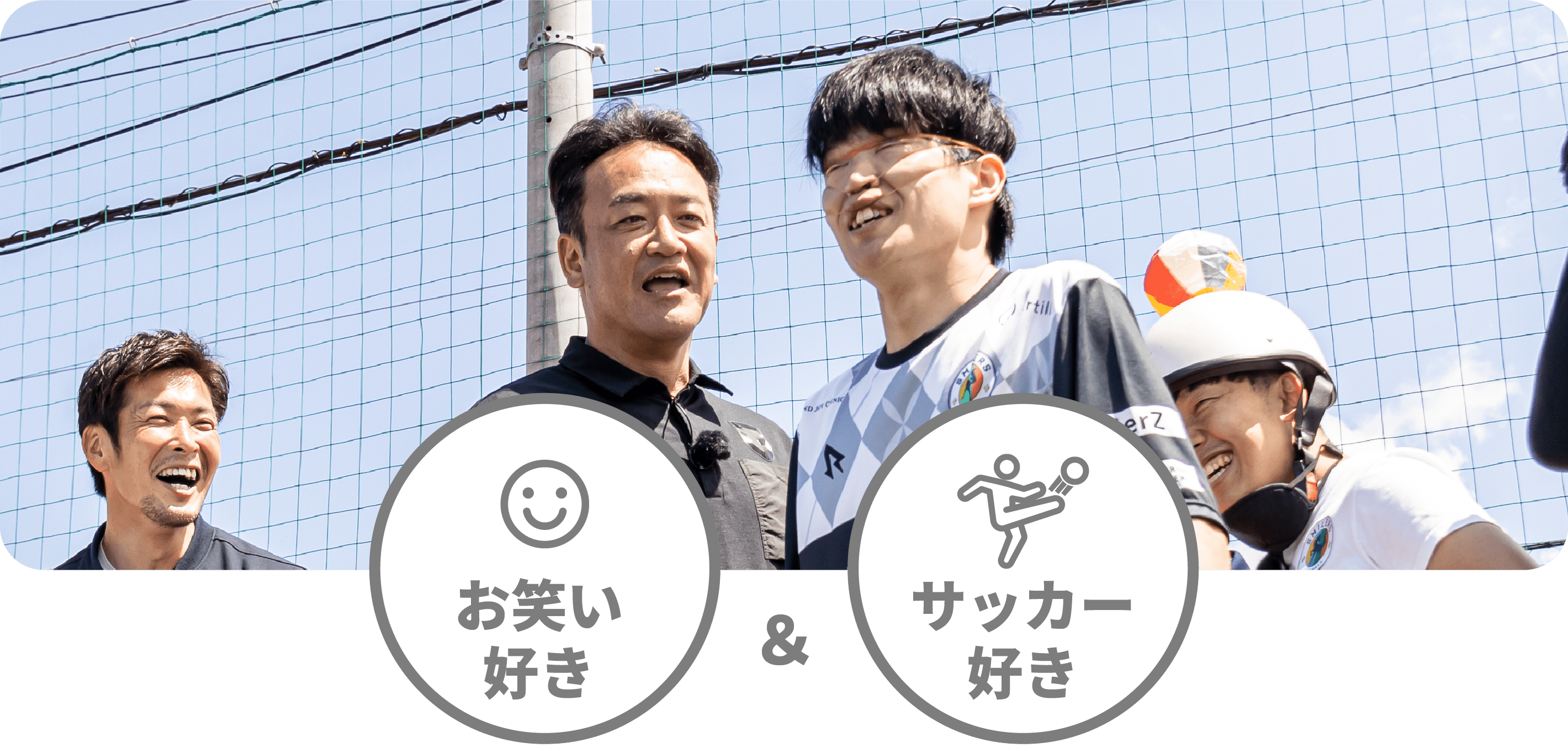 募集要項イメージ画像