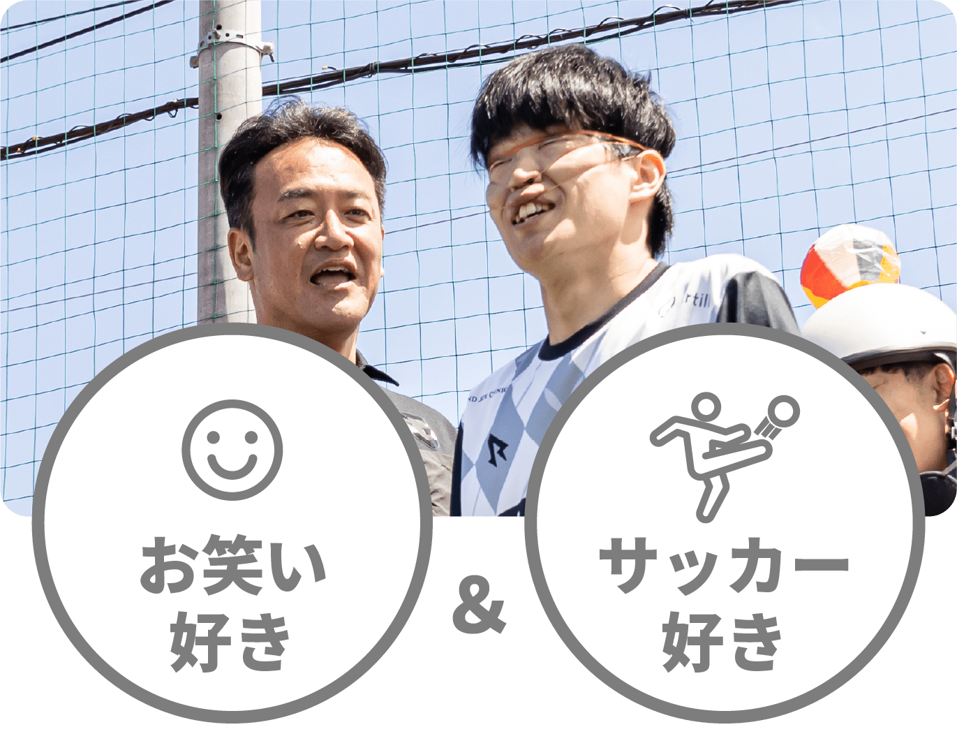 募集要項イメージ画像
