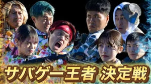 サムネイル画像